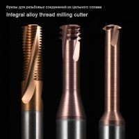 HOTZ HRC 60 CNC Carbide Thread Milling Cutter Single/3/Full tooth M1 M1.2 M1.4 M1.6 M1.8 M2 Machine end Mill Cutters M10 M12 M14 M16