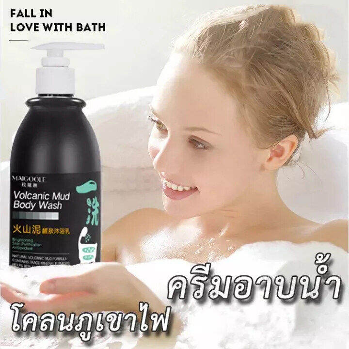 ครีมอาบน้ำขาว-สบู่ผิวขาว-ครีมอาบน้ำโทนอัพ-ครีมอาบน้ำโคลนภูเขาไฟ-ครีมอาบน้ำ-เจลอาบน้ำ-volcanic-mud-shower-gel-250ml-ครีมไวท์เทนนิ่งบอดี้-โคลนไวเทนน