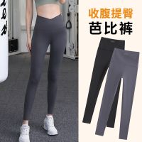 Chun xia barbie wears outside naked feeling non-trace shark pants female trousers of tall waist belly in carry buttock yoga render movement leggings