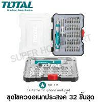 ?สินค้าขายดี? TOTAL ไขควงอเนกประสงค์ 32 ชิ้นชุด รุ่น TACSD30326 ( SCREWDRIVER BIT SET ) IPHONE IPAD