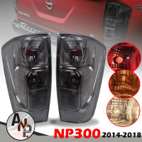 ไฟท้าย  สำหรับ รุ่น NISSAN NAVARA NP300 นิสสัน นาวารา 2014-2018  สีสโม๊ค  พร้อมหลอดไฟ และชุดสายไฟ