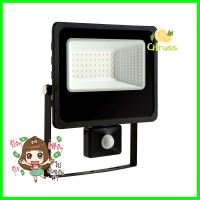 สปอตไลท์ภายนอก LED EVE DOB 50 วัตต์ DAYLIGHT IP66LED FLOODLIGHT EVE DOB 50W DAYLIGHT IP66 **ทักแชทได้ค่ะ ยินดีบริการ**