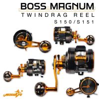 รอกเบท มารูเกียว รุ่น BOSS MAGNUM S150 - 151