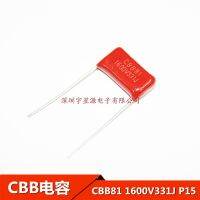 20pcs CBB 331 1600V 331J 1.6KV 330PF  0.00033uF P15 CBB81 Capacitance