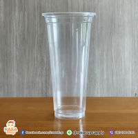 [PPFA22(S)-0050] แก้ว PP ขนาด 22oz ทรงสลิม จำนวน 100 ใบ (มีตัวเลือกฝาด้านใน)