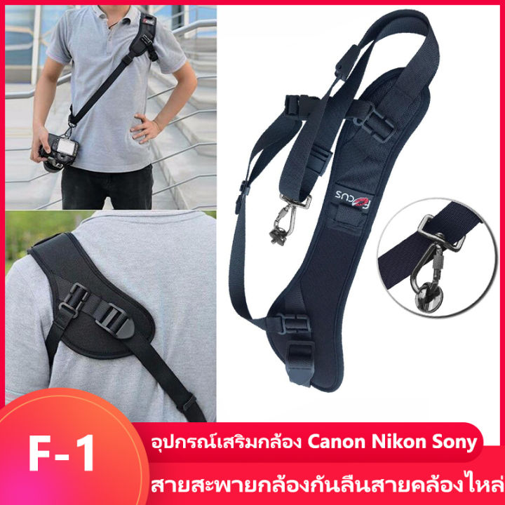 สายสะพายไหล่แบบมืออาชีพ-slr-f-1-อุปกรณ์เสริมกล้อง-canon-nikon-sony-แบบพกพาสายคล้องไหล่สำหรับกล้อง-กล้อง-แบบพกพา-mirrorless-dslr-slr