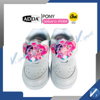 รองเท้าผ้าใบ ADDA ลาย Pony วอร์มขาว รหัส G94 รุ่นใหม่ มีไฟ สีขาว