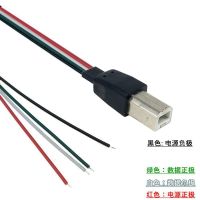 USB printing line is applicable to HP/Brother/Epson and other printer data DIY processing welding connection line