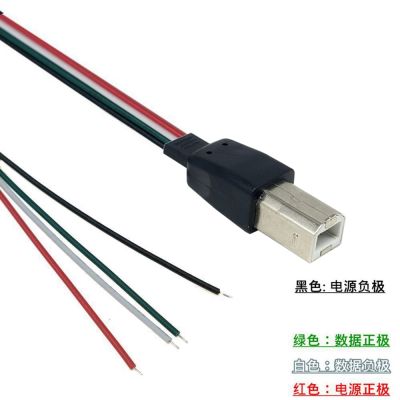 USB printing line is applicable to HP/Brother/Epson and other printer data DIY processing welding connection line