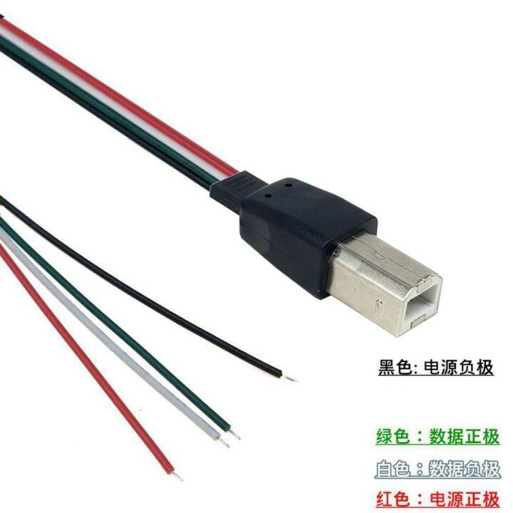 usb-printing-line-is-applicable-to-hp-brother-epson-and-other-printer-data-diy-processing-welding-connection-line