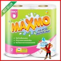 กระดาษอเนกประสงค์ MAXMO FANCY แพ็ค2MULTI PURPOSE TOWEL MAXMO FANCY PACK 2 **ของแท้100%**