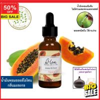 aromashop (แจกโค๊ดลดเพิ่ม 5%) น้ำมันหอมระเหย น้ำหอมอโรม่า น้ำหอมใส่เครื่องพ่นไอน้ำ เครื่องพ่นไอน้ำ เครื่องพ่นอโรม่า ลดแรง   ออยโอโซน กลิ่น มะละกอ 30 ml Papaya ใช้ได้กับเตาอโรมาและเครื่องพ่นอโรมา เทียน เทียมหอม เทียนสปา เทียนหอมอโรม่า