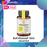 Vitanature+ คาโมมาย ไวตาเนเจอร์พลัส ผลิตภัณฑ์เสริมอาหาร คาโมมายล์ ผสมสารสกัดบาล์ม