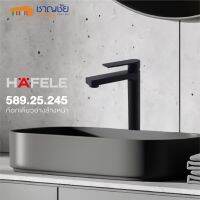 ? HAFELE - 589.25.245 ก๊อก ก๊อกเดี่ยวอ่างล้างหน้า ก๊อกน้ำเย็น ทรงสูง สีดำด้าน รุ่น NECKAR