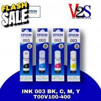 หมึกเติม Epson INK 003 Set 4 สี (BK,C,M,Y)  หมึกแท้100% #หมึกสี  #หมึกปริ้นเตอร์  #หมึกเครื่องปริ้น hp #หมึกปริ้น   #ตลับหมึก