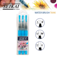 SEIKAI ชุดพู่กันแท๊งค์กลม 3 ด้าม (BRUSH TANK) 1 ชุด