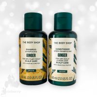 The Body Shop Ginger Shampoo 60 ml + Conditioner 60 ml เซ็ทคู่ ของแท้?% แชมพู +คอนดิชั่นเนอร์