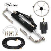 Winibo Outboard Engines up to 150HP Hydraulic Steering Kit With Steering Wheel for Boat with Helm Pump,Cylinder and Tubes Kits  ZA0300