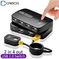 2 In 4 Out KVM USB2.0 Switch Adapter Adapter Hub 4 In 4 Out USB Printer Sharing Splitter สำหรับ PC แล็ปท็อปคีย์บอร์ดเมาส์ Monitor-Gamekj