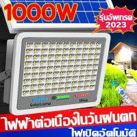 【รับประกัน】GuoJi โซล่าเซลล์ 1000wแท้ กันน้ำ IP66 ไฟเปิดอัตโนมัติ พื้นที่ส่องสว่าง 1400㎡ ไฟโซล่าเซลล์ ไฟ led ไฟภายนอกอาคาร โคมไฟโซล่าเซลล์ ไฟสปอร์ตไลท์ outdoor lighting