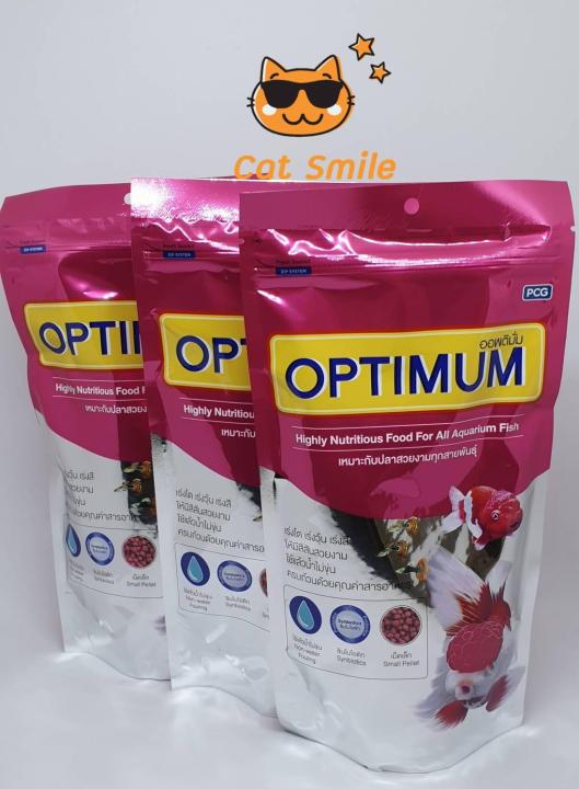 อาหารปลา CP Optimum 200 g. เม็ดเล็ก จำนวน 3 ถุง...