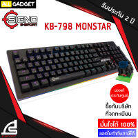 SIGNO E-SPORT KB-798 MONSTAR