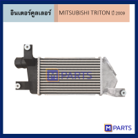 อินเตอร์คูลเลอร์ มิตซูบิชิ ไตรตัน MITSUBISHI TRITON ปี 2009