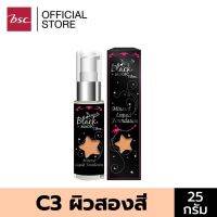 BEWITCH BLACK MINERAL LIQUID FOUNDATION  C3 ผิวสองสี  รองพื้นสูตรควบคุมความมัน ช่วยให้ผิวแลดูสว่างขึ้น สีผิวเรียบเนียนเสมอกันทั่วใบหน้า  พร้อมปกป้องผิวจากแสงแดดด้วยค่า SPF25