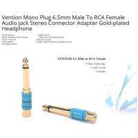 ??HOT!!ลดราคา?? Vention Mono Plug 6.5mm Male To RCA Female Audio Jack Stereo Connector Adapter Gold-plated Headphone (VDD-C03) ##ที่ชาร์จ แท็บเล็ต ไร้สาย เสียง หูฟัง เคส Airpodss ลำโพง Wireless Bluetooth โทรศัพท์ USB ปลั๊ก เมาท์ HDMI สายคอมพิวเตอร์