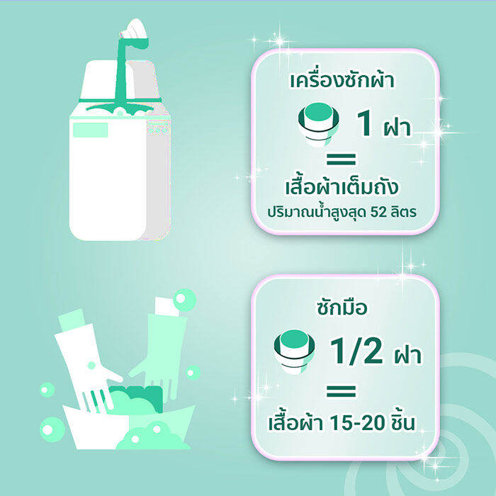 ดาวน์นี่-น้ำยาปรับผ้านุ่ม-สูตรเข้มข้นพิเศษ-สำหรับการตากผ้าในร่ม-ชนิดเติม-2-1-ล