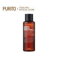 [Purito Thailand] (+พร้อมส่ง+) PURITO Fermented Complex 94 Boosting Essence 150ml. เอสเซนส์ Niacinamide