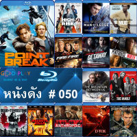 Bluray หนังดัง น่าดู #050 และ บลูเรย์ หนังใหม่ หนังขายดี  ดูในรายละเอียดสินค้า