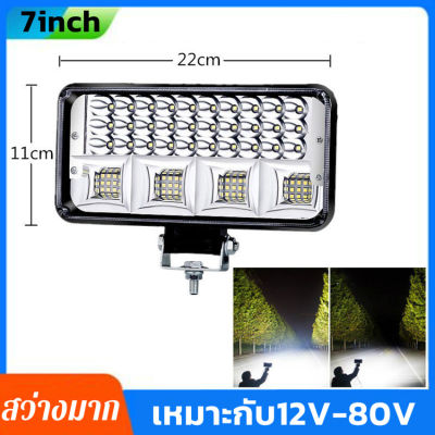 H&A(ขายดี)ไฟสปอร์ตไลท์ led 12v ไฟสปอตไลท์ led 12v ไฟled12vสว่างมาก 12-80V ไฟรถยนต์บาร์ยาว 57 ลูกปัดสว่าง กันน้ำ กันกระแทก คุ้มกันความปลอดภัยของคุณวิสัยทัศน์อันยิ่งใหญ（ ไฟled12v ไฟสปอร์ตไลท์ led 12v สปอตไลท์12vติดรถ ไฟสปอร์ตไลท์ 12v ）