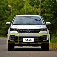 ไฟตัดหมอกหน้า/พลาสติกคลุมสำหรับจีน CHANGAN CS55อะไหล่รถยนต์ SUV 1ชิ้น