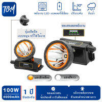 [รับประกัน 1 ปี]ไฟฉายคาดหัว TGM- LR-56 ของแท้ หัวไฟฉาย ไฟฉาย LED หน้าไฟ ไฟฉายชาร์จไฟ ชารจ์ไฟได้ ไฟคาดหัว ไฟส่องกบ แบตอึด ไฟฉายคาดศรีษะ แรงสูง สปอ