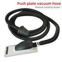 Hand Push Plate Suction Pipe 20mmX4M Planer Dust Collecting With Manual Grinding Hose Used By FESTOOL And Mirka Sander