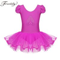 【Love ballet】เด็กผู้หญิง Ruffled Cap Sleeves Sequined Ballerina Shoe Ballet Dancewear Dress Tranning Dance Dress Ballet Tutu Dress Leotard