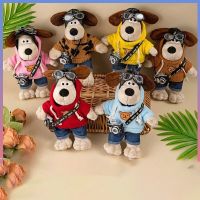 23สไตล์23Cm Kawaii Wallace &amp; Gromit Dog Peluche Portachiavi การ์ตูน Pilog Pluche Bambola Borsa Da Scuola Ciondolo Portachiavi Per Auto