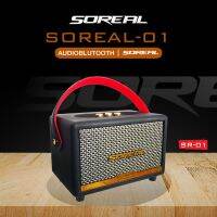 สินค้าได้ตรงปกรับประกัน! มีของเลย!! โซเรียล ลำโพงสะดวก Soreal Portable Bluetooth Speaker ไร้สายลำโพงพกพา ลำโพงคอมพิวเตอร์ ลำโพงบลูทูธเบสหนัก