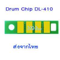 Drum chip Pantum DL-410 (12K /12000 แผ่น ) ชิพสำหรับดรัม DL-410 ของเครื่องพิมพ์ PANTUM M7100/P3010/P3300/M6700/M6800