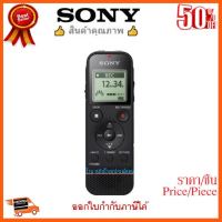 ??HOT!!ลดราคา?? SONY ของเเท้ เครื่องบันทึกเสียงคุณภาพ+(เพิ่มหน่วยความจำด้วย) สีดำ ICD-PX470 ##ชิ้นส่วนคอม อุปกรณ์คอมพิวเตอร์ เมนบอร์ด หน้าจอ มอนิเตอร์ CPU เม้าท์ คีย์บอร์ด Gaming HDMI Core Laptop