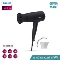 [ส่งฟรี - ประกันศูนย์ 2 ปี] PHILIPS ไดร์เป่าผม กำลังไฟ 1600 วัตต์ รุ่น BHD308/10 หัวเป่ากระจายลม Airflower เป่าแห้งไว ไม่ทำร้ายเส้นผม