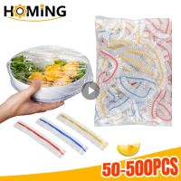 100/200/300/500pcs Colorful Saran Wrap Disposable Food Cover Food Grade Fruit Fresh-keeping Plastic Bag Kitchen Accessories