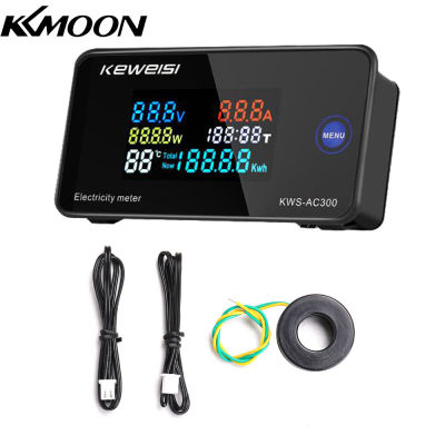 KKmoon เครื่องวัดแรงดันไฟฟ้าแบบดิจิตอล 100A AC50-300V แอมป์มิเตอร์โวลต์ เครื่องวัดพลังงาน