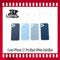 สำหรับ  ip 12 Pro อะไหล่ฝาหลัง หลังเครื่อง Cover อะไหล่มือถือ คุณภาพดี CT Shop