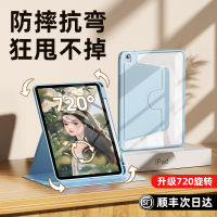 รุยตาก 2022 ใหม่ป้องกันการดัดและป้องกันการตกเหมาะสำหรับ Apple pro เคสซิลิโคนแท็บเล็ตพีซี .