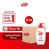 [แพ็คสุดคุ้ม x12] Lifebuoy ไลฟ์บอย สบู่เหลวล้างมือ สูตรโททอล 10 190 มล. X12 (สบู่ล้างมือ)