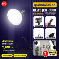 ชุดเซ็ตไฟไลฟ์สด ไฟสตูดิโอLED 200W Blaster Beam 200ii Bi-Color ไฟต่อเนื่อง ปรับสีได้ 3200-5500K