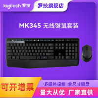 ชุดแป้นพิมพ์และเมาส์ไร้สาย MK345 Logitech เมาส์ไร้สายและอุปกรณ์คอมพิวเตอร์ชุดแป้นพิมพ์เกมส์คอมพิวเตอร์