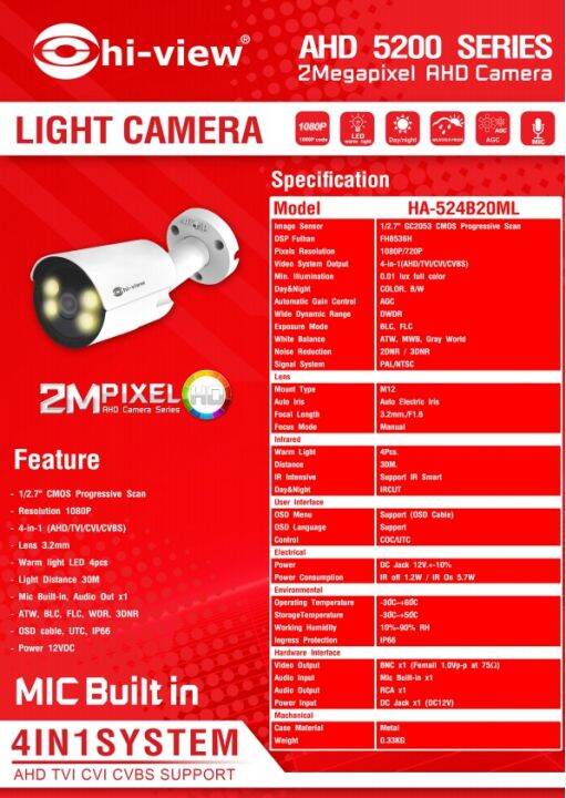 hi-view-กล้องวงจรปิด-bullet-camera-2mp-night-color-รุ่น-ha-524b20ml-บันทึกภาพสี-amp-ไมค์ในตัว